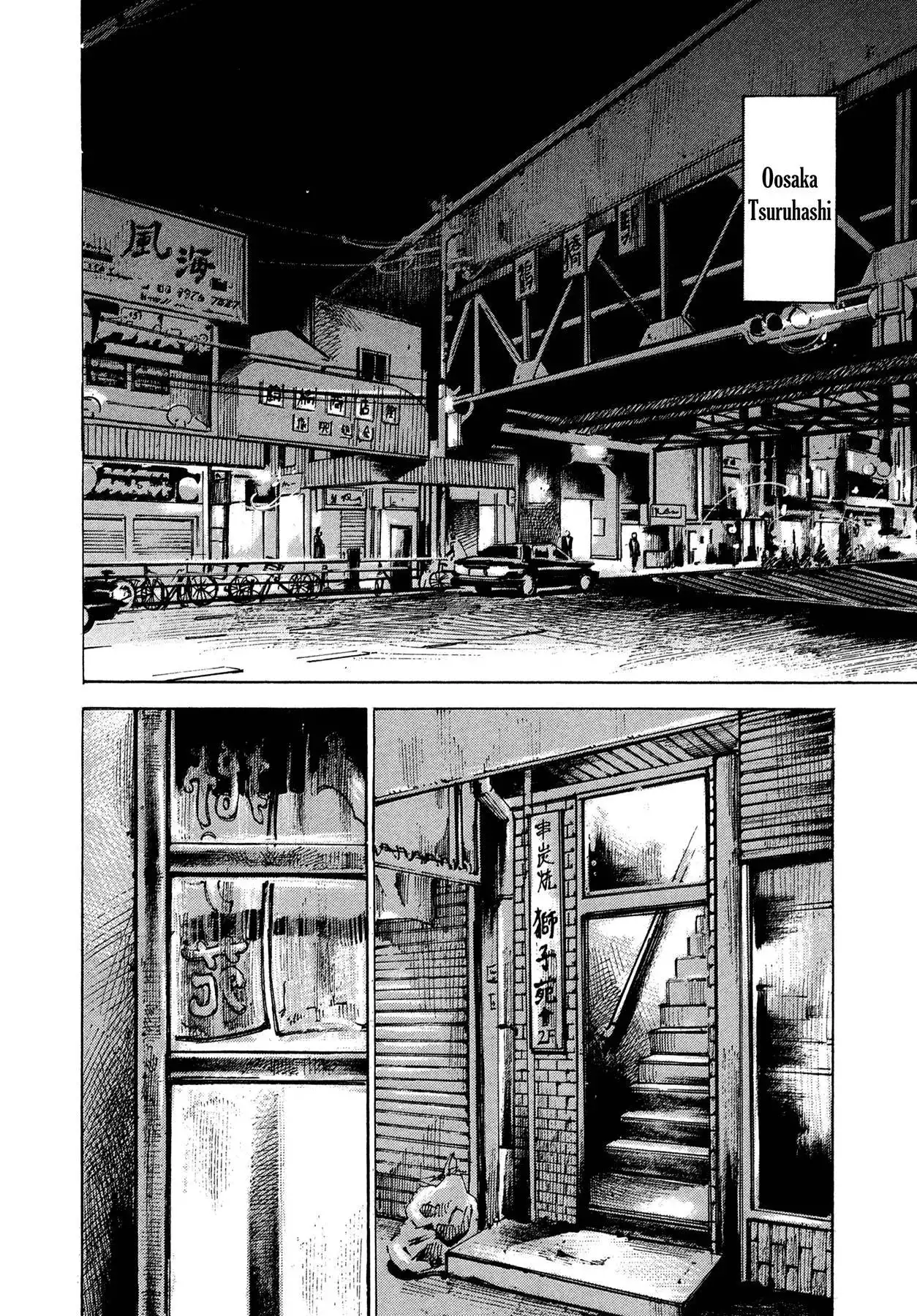 Hito Hitori Futari Chapter 82 15